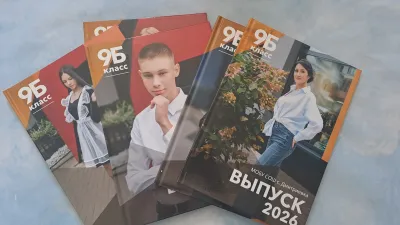 4 страницы (старшая школа)