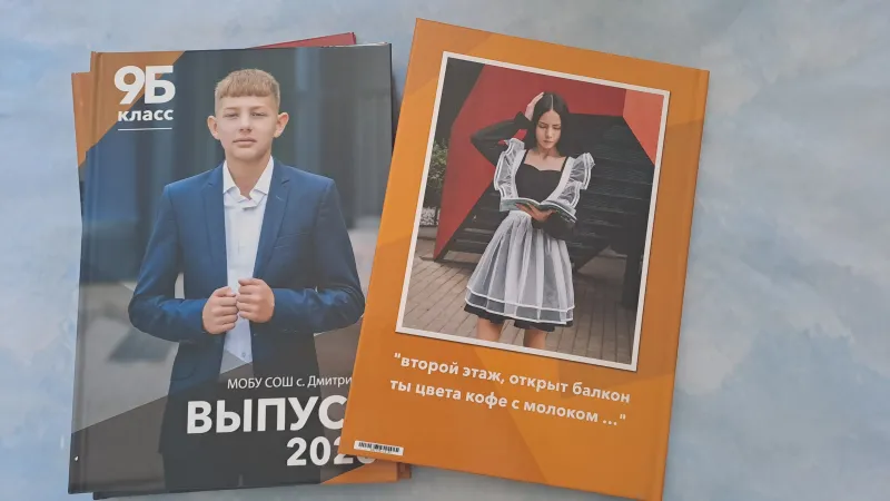 4 страницы (старшая школа)