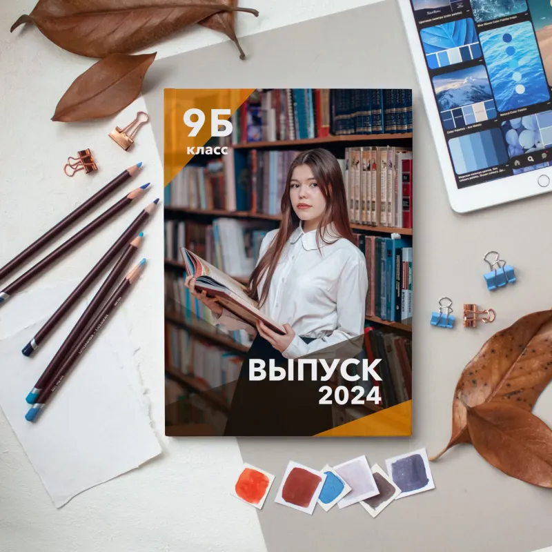 Обложки - старшая школа — 5 — Обложки - старшая школа Фотосказка Уфа